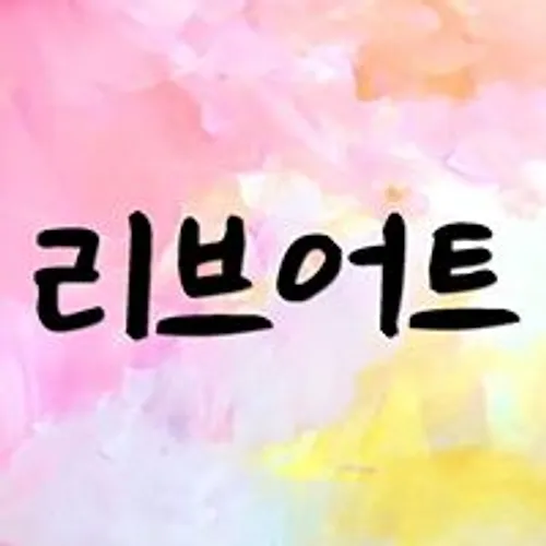프로필 이미지