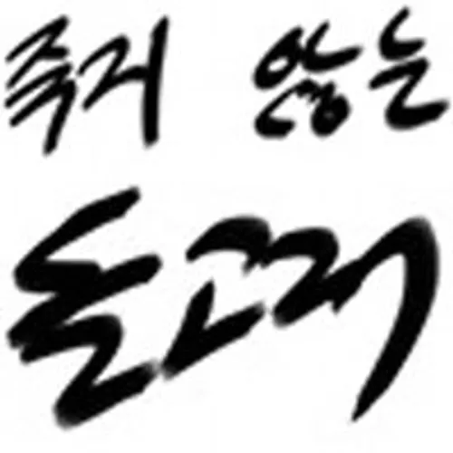 프로필 이미지