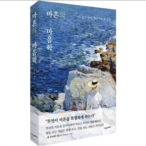 프로필