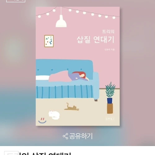 프로필 이미지