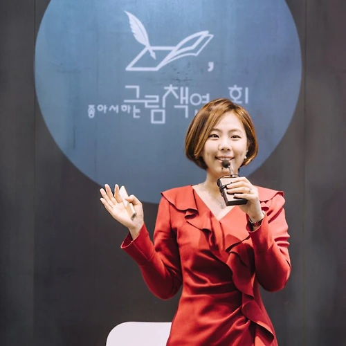 프로필 이미지