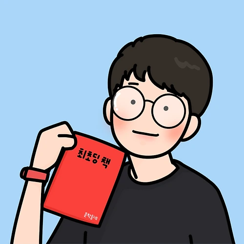 프로필 이미지