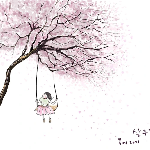 프로필 이미지