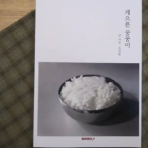 프로필 이미지