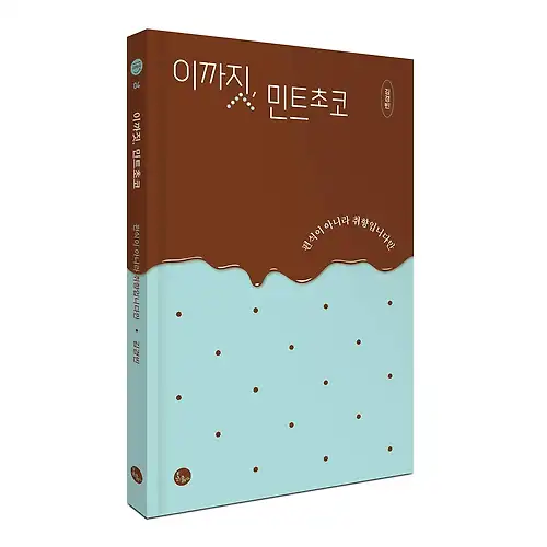 프로필