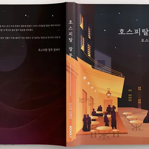프로필 이미지