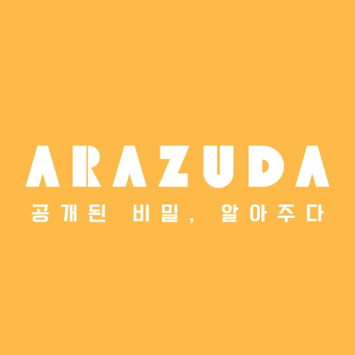 프로필