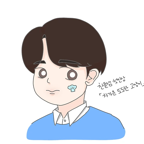 프로필 이미지