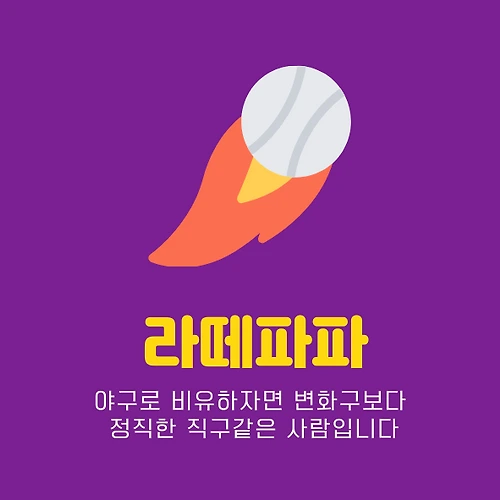 프로필 이미지