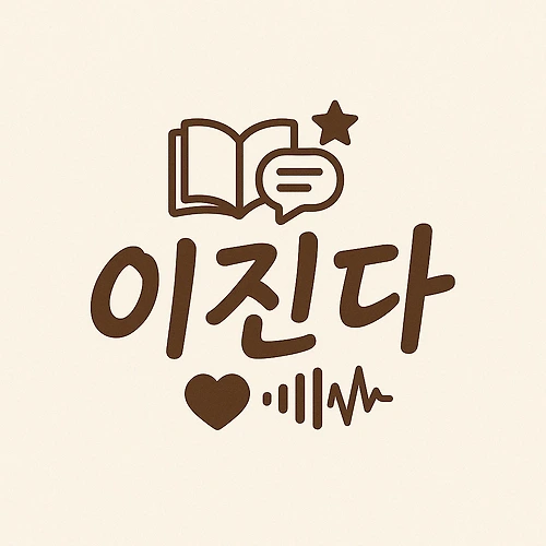 프로필
