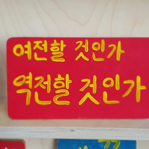 프로필