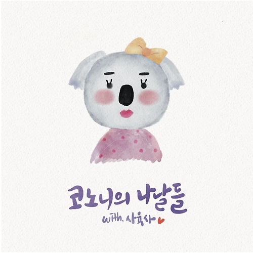 프로필 이미지