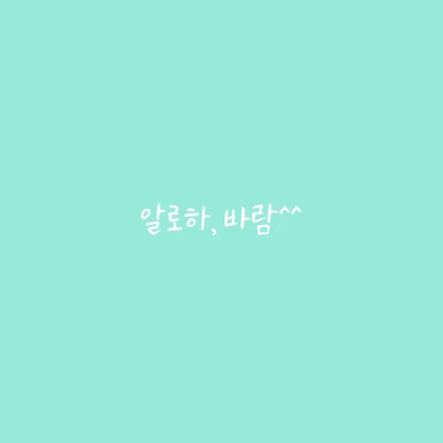 프로필 이미지