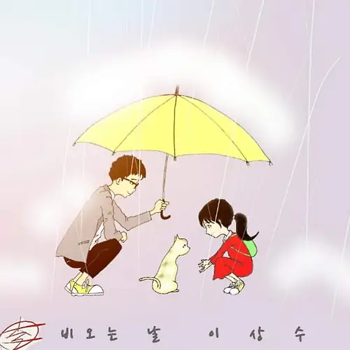 프로필 이미지