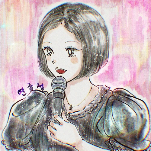 프로필