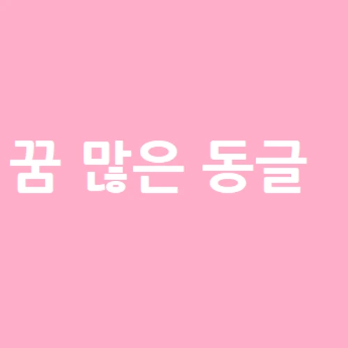 프로필 이미지