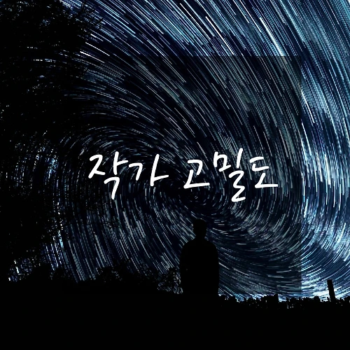 프로필 이미지