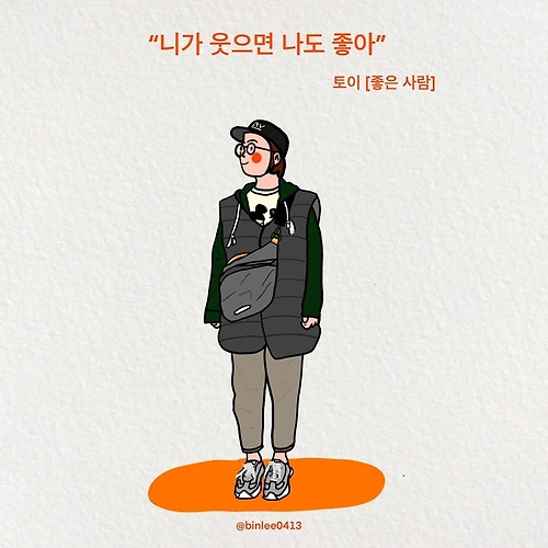 프로필