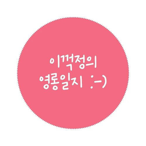 프로필 이미지