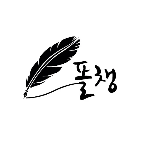 프로필