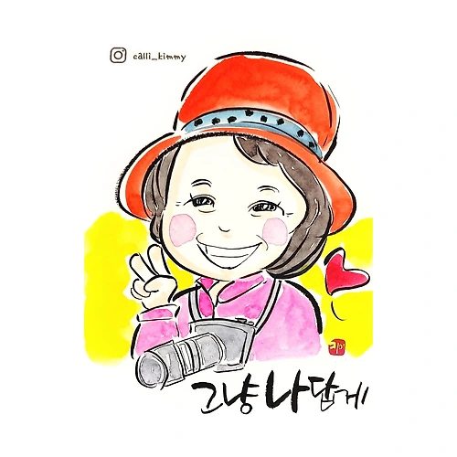 프로필 이미지