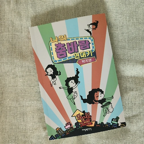 프로필 이미지