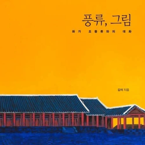 프로필 이미지