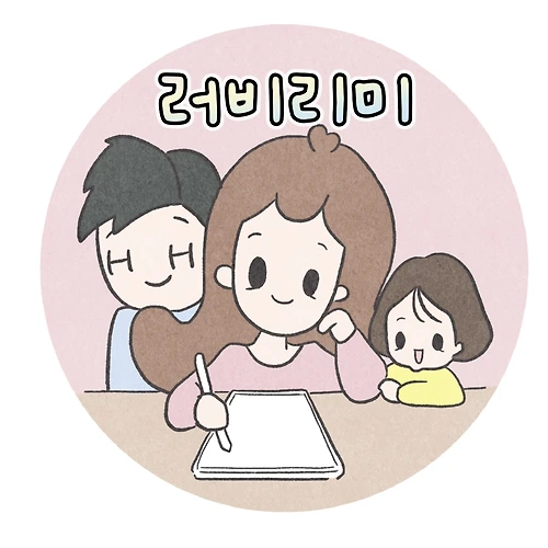 프로필 이미지