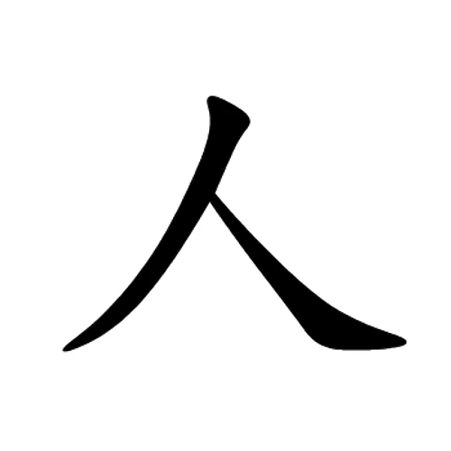프로필