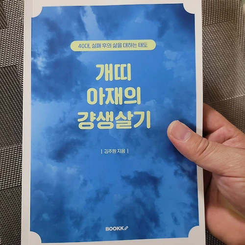 프로필 이미지