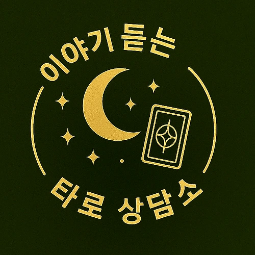 프로필 이미지