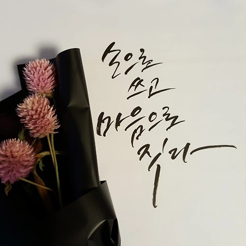 프로필 이미지