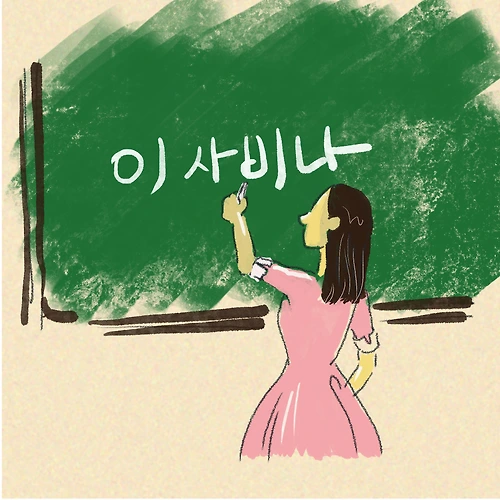 프로필 이미지