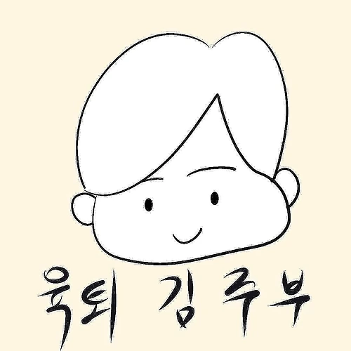프로필 이미지