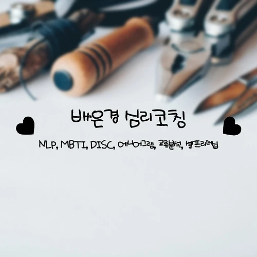 프로필