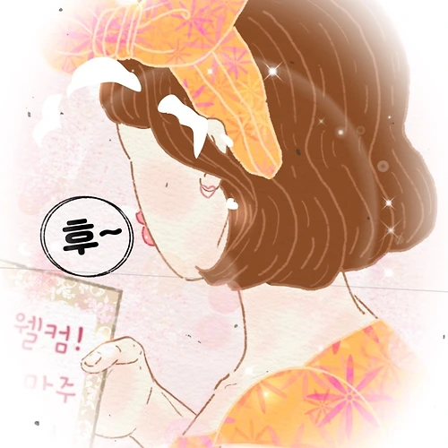 프로필