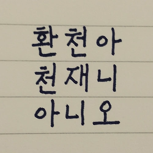 프로필 이미지