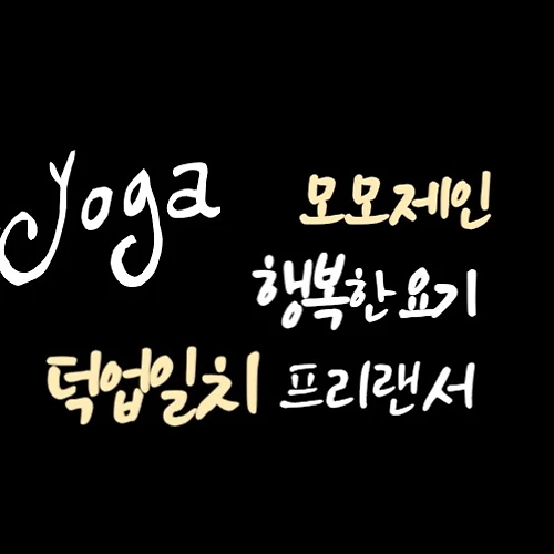 프로필 이미지