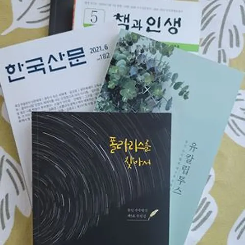 프로필 이미지