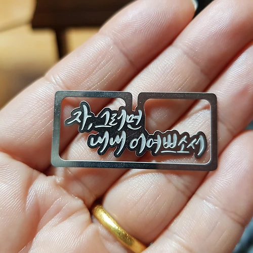프로필 이미지