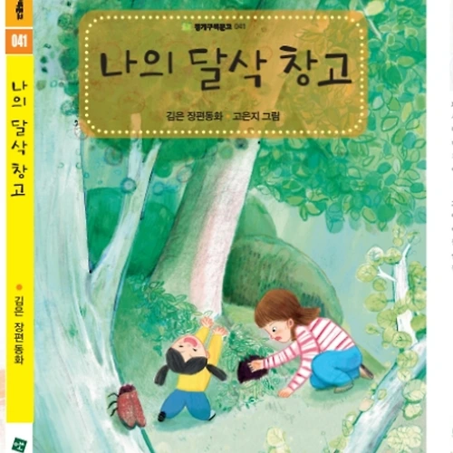 프로필 이미지