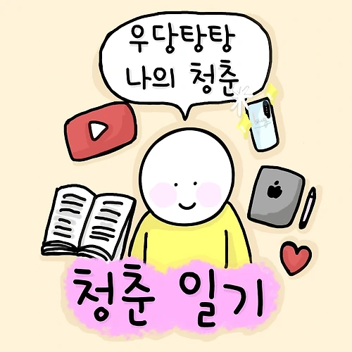 프로필 이미지