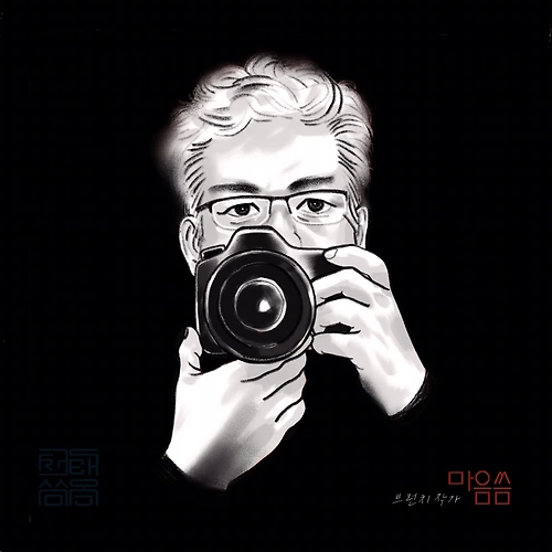 프로필 이미지