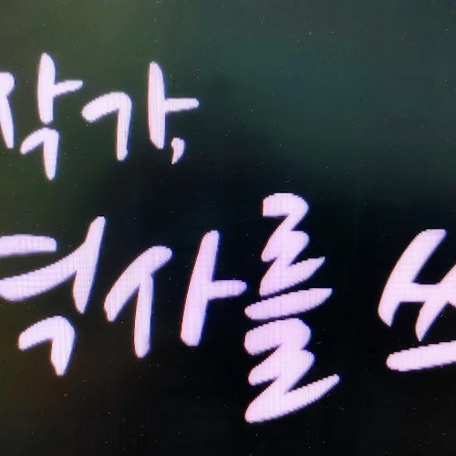 프로필 이미지