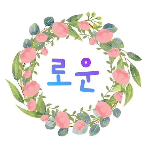 프로필