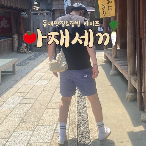 프로필 이미지