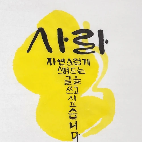 프로필 이미지