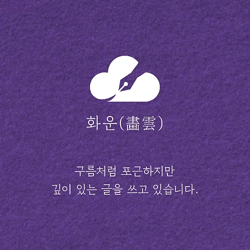 프로필 이미지