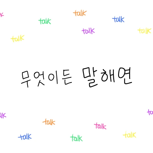 프로필 이미지