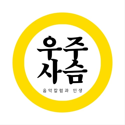 프로필